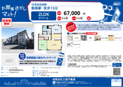 印刷する（PDF）