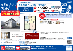 印刷する（PDF）
