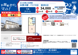 印刷する（PDF）