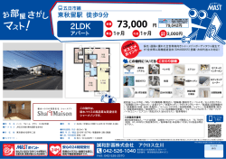 印刷する（PDF）
