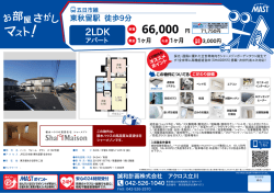 印刷する（PDF）