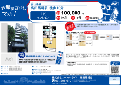 印刷する（PDF）