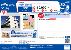 印刷する（PDF）