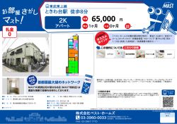 印刷する（PDF）