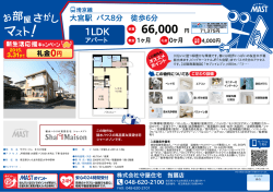 印刷する（PDF）