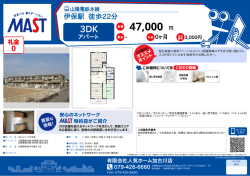 印刷する（PDF）