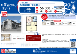 印刷する（PDF）
