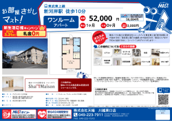 印刷する（PDF）