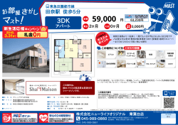 印刷する（PDF）