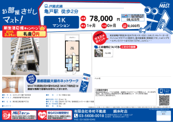 印刷する（PDF）