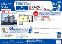 印刷する（PDF）