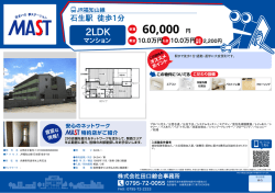 印刷する（PDF）