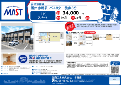 印刷する（PDF）