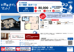 印刷する（PDF）
