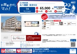 印刷する（PDF）