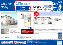 印刷する（PDF）