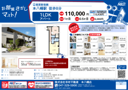印刷する（PDF）