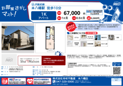 印刷する（PDF）