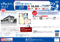 印刷する（PDF）