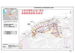 （め1430-2）（PDF：354KB）