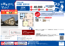 印刷する（PDF）