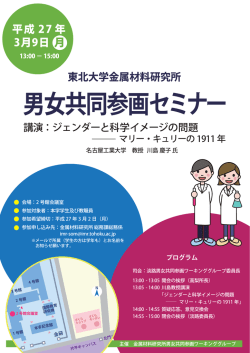 ポスター