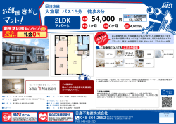 印刷する（PDF）