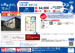印刷する（PDF）