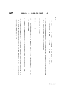 Document