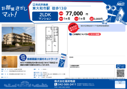 印刷する（PDF）