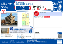 印刷する（PDF）