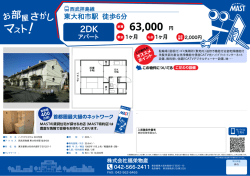 印刷する（PDF）