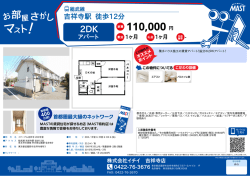 印刷する（PDF）