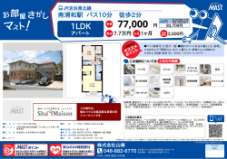 印刷する（PDF）