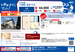 印刷する（PDF）