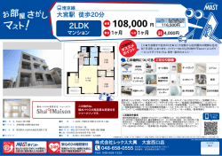 印刷する（PDF）