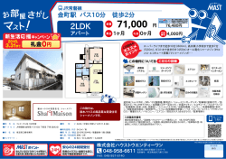 印刷する（PDF）
