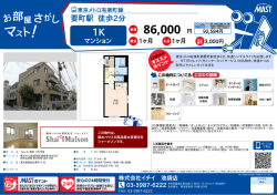 印刷する（PDF）