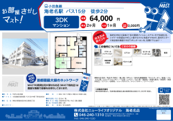 印刷する（PDF）