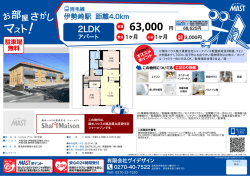 印刷する（PDF）