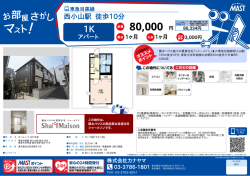 印刷する（PDF）