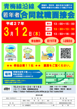 リーフレット