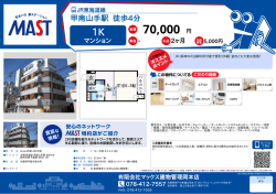 印刷する（PDF）