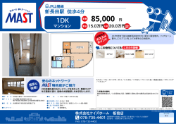 印刷する（PDF）