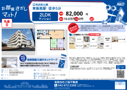 印刷する（PDF）