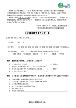 内容（PDF：169KB）