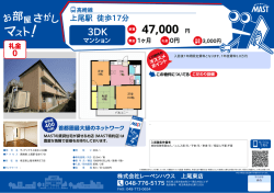 印刷する（PDF）