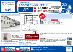 印刷する（PDF）