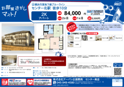 印刷する（PDF）