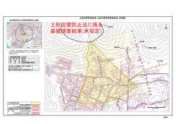 （め084）（PDF：819KB）